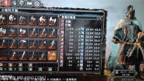 一周目通关攻略！黑暗之魂2新手必看，深度解析核心技巧与策略