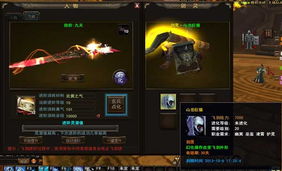 《Z时狱篇》系统攻略全解析：深度掌握必胜技巧，轻松通关！