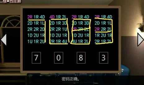 《Z时狱篇》攻略揭秘：深度解析，掌握必胜技巧，轻松通关！
