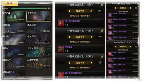 暗黑三金币怎么刷,武器选择至关重要