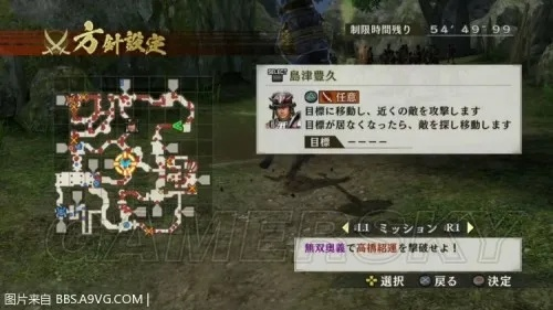 战国无双4国传全任务攻略:深度解析路线技巧,高效通关秘籍大公开 战国无双4国传全任务攻略:深度解析路线技巧,高效通关秘籍大公开