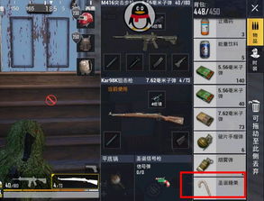 泰坦陨落战场攻略：深度解析配置技巧，助你战力飙升