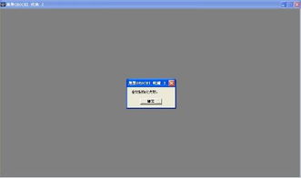 2K14免CD补丁下载及使用教程,轻松畅玩无需光盘 2K14免CD补丁下载及使用教程,轻松畅玩无需光盘