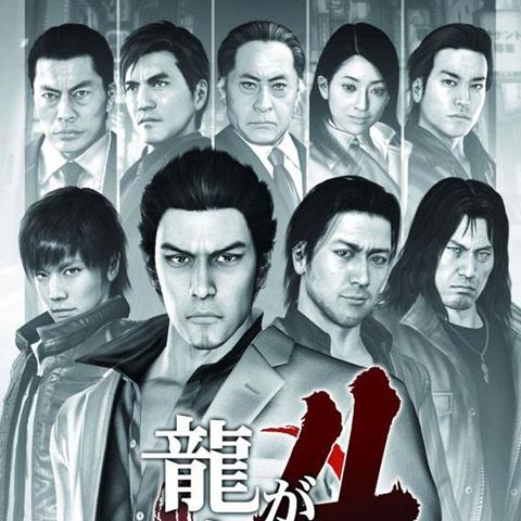 《如龙:维新》剧情揭秘:深度解析江湖风云,独家解读维新时代传奇! 《如龙:维新》剧情揭秘:深度解析江湖风云,独家解读维新时代传奇!