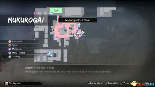 如龙:维新白金攻略必备!解锁全成就技巧解析 如龙:维新白金攻略必备!解锁全成就技巧解析