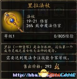 《魔法门10》传承全任务攻略:揭秘隐藏谜题,轻松通关秘籍大公开 《魔法门10》传承全任务攻略:揭秘隐藏谜题,轻松通关秘籍大公开