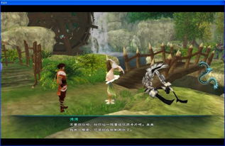 《仙剑奇侠传5》隐藏BOSS攻略揭秘：轻松通关秘籍大公开