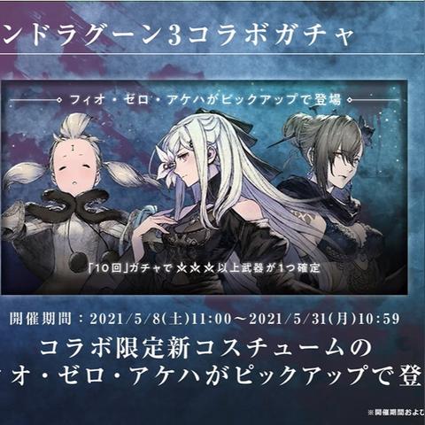 龙背骑兵3武器攻略：全面性能解析，轻松入手必备技巧