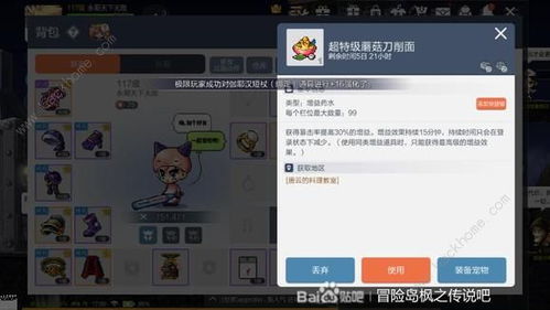 《光环》全攻略：高效通关秘籍，掌握核心技巧，轻松征服战场