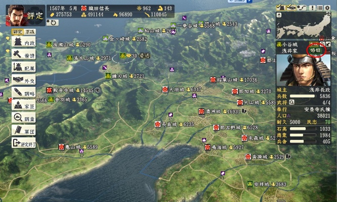 《信长之野望14》打造攻略：深度解析核心特性与独特优势