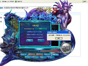 新开完美私服大全，最新更新最热门完美国际服务器