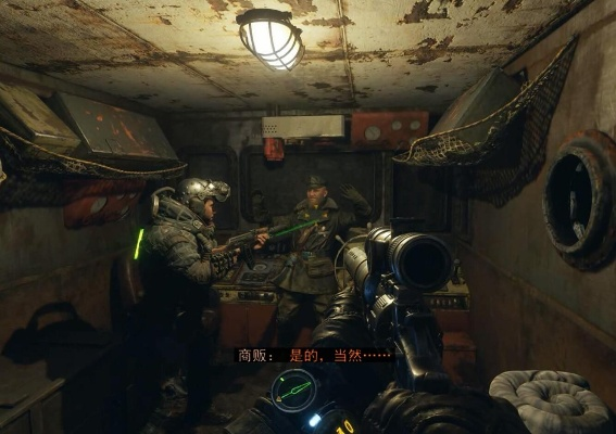 地铁曙光道德点攻略:高效打法解析,掌握生存技巧 地铁曙光道德点攻略:高效打法解析,掌握生存技巧