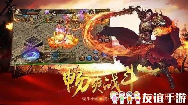 魔王传奇（头环怎么变强）