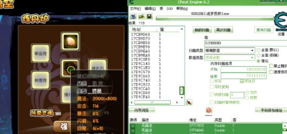 造梦西游3ce修改器怎么用,  游戏资源怎么获取