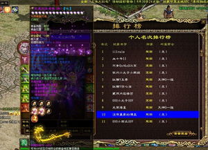 游戏仙缘：点石成金，现实与虚拟的奇妙之旅