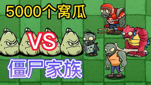 医院大战僵尸, 如何才能从这里活下来