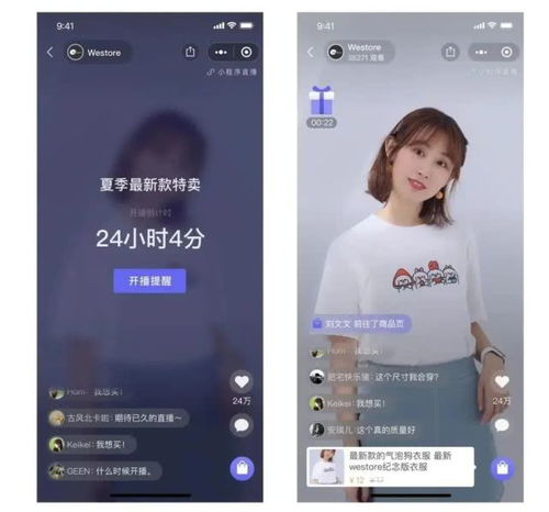 快乐快播, 快手直播真的能让你火起来吗？