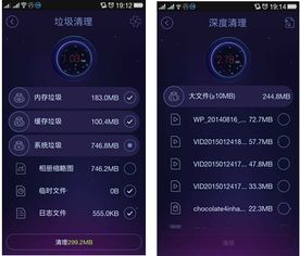 安卓优化大师怎么样？手机卡顿慢，用它就对了！