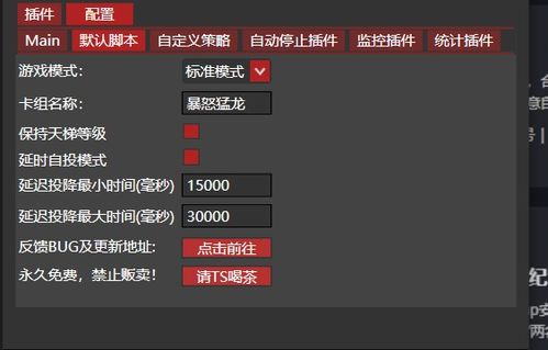 cs1.5awp脚本真的能提高技术吗？看看高手怎么评价！