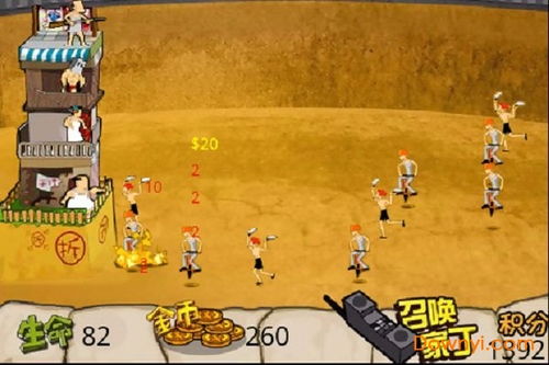 钉子户大战拆迁队手游,一场虚拟世界的别样战斗 钉子户大战拆迁队手游,一场虚拟世界的别样战斗