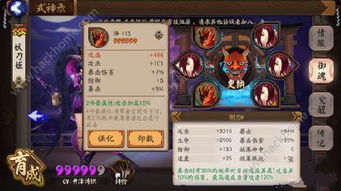 探秘阴阳师御灵,神秘力量背后的奇幻世界 探秘阴阳师御灵,神秘力量背后的奇幻世界