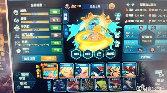 赛尔号游戏大全内购破解版,牛姐pve怎么培养 赛尔号游戏大全内购破解版,牛姐pve怎么培养