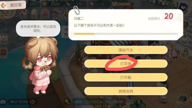 奥比岛外挂(能帮你实现哪些操作) 奥比岛外挂(能帮你实现哪些操作)