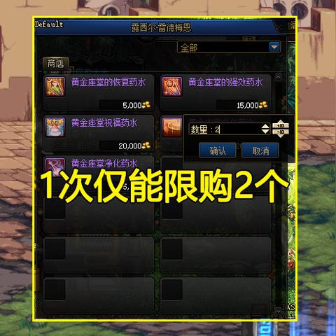 dnf疑惑之村(究竟是何物所致) dnf疑惑之村(究竟是何物所致)