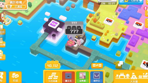 宝可梦革新探险：水下奇遇岛域生成大揭秘