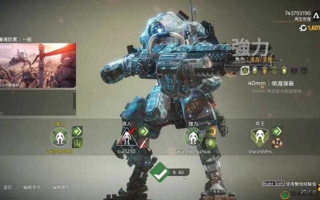 泰坦陨落兵种武器攻略：技能搭配与实战技巧深度解析