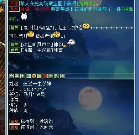 羊蹄山之魂必胜护身符攻略：轻松获取独门秘籍大揭秘