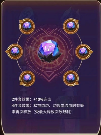 潮汐宝石攻略:解锁最强装备,掌握宝石搭配技巧! 潮汐宝石攻略:解锁最强装备,掌握宝石搭配技巧!