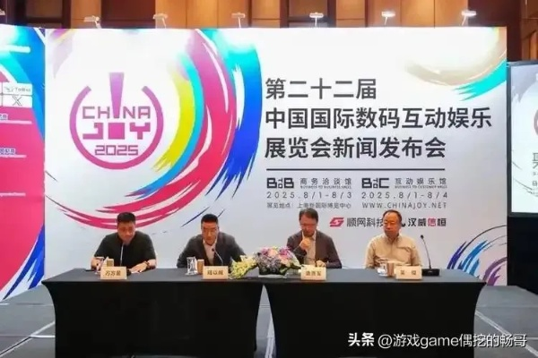 《明末》幕后揭秘：道歉信实锤，夏思源再战游戏界！