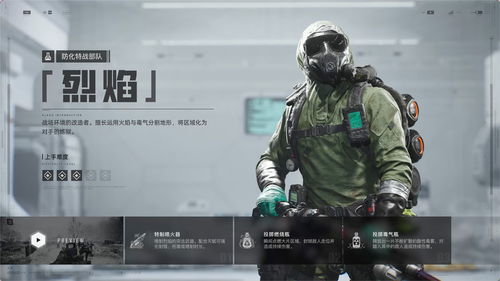 《灰境行者》全球首曝！腾讯PvEvP猎杀FPS新巅峰，独家揭秘夺宝秘境！