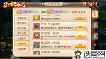 梦幻诛仙名字符号,戮仙张小鼎为什么要姓元