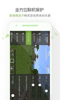 我的世界怎么联机,要怎么设置才能顺利连接 我的世界怎么联机,要怎么设置才能顺利连接