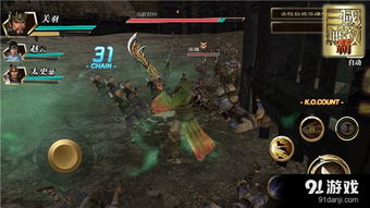 真三国无双6破解补丁, 玩起来会卡吗? 真三国无双6破解补丁, 玩起来会卡吗?