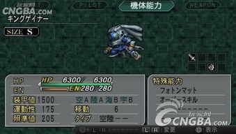 机战Z再世篇改版,值得入手吗? 机战Z再世篇改版,值得入手吗?