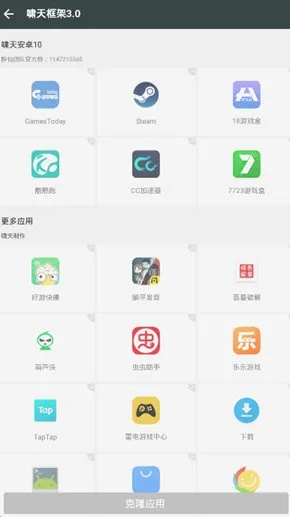 免费手机app下载去哪里?这些平台可以免费下载! 免费手机app下载去哪里?这些平台可以免费下载!