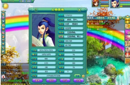 神武化生寺与普陀，深度剖析哪个门派更优