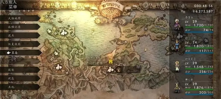 《八方旅人》成就攻略:战略家与孤傲旅者高效解锁技巧揭秘 《八方旅人》成就攻略:战略家与孤傲旅者高效解锁技巧揭秘