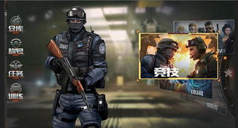 小勇cf单机版下载,我还能体验原汁原味穿越火线吗