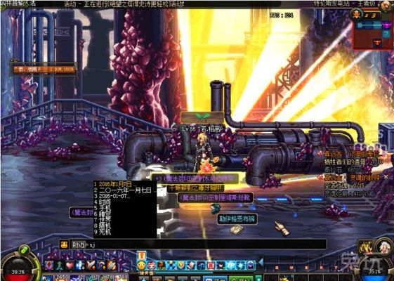 dnf漏洞(又有黑洞出现了吗) dnf漏洞(又有黑洞出现了吗)