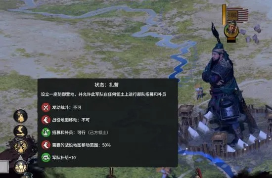 《三国全面战争》全差事解锁攻略：解锁条件揭秘，收益翻倍技巧！