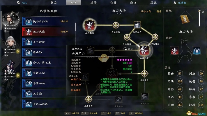 《河洛群侠传》刀剑攻略：招式精解+武器内功搭配秘籍深度剖析