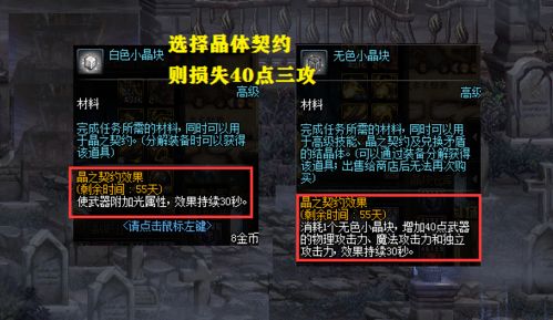 dnf100级平民附魔推荐,专属道具选紫卡还是神器
