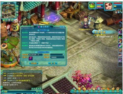 梦幻诛仙可用符号,名字中可以运用字符串、特殊符号吗 梦幻诛仙可用符号,名字中可以运用字符串、特殊符号吗