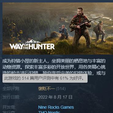 《怪物猎人世界》全主线任务攻略+新手必看入门技巧深度解析 《怪物猎人世界》全主线任务攻略+新手必看入门技巧深度解析