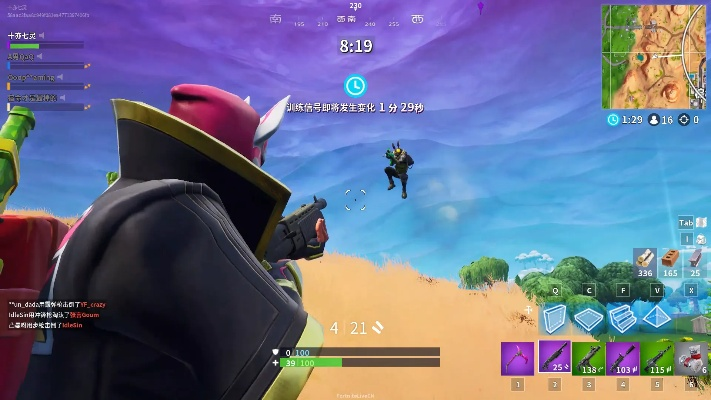 《堡垒之夜》惊恐团战攻略：深度解析玩法技巧与生存法则