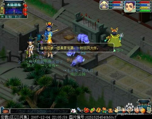 梦幻西游普通水陆大会副本攻略,开启梦幻冒险之旅 梦幻西游普通水陆大会副本攻略,开启梦幻冒险之旅